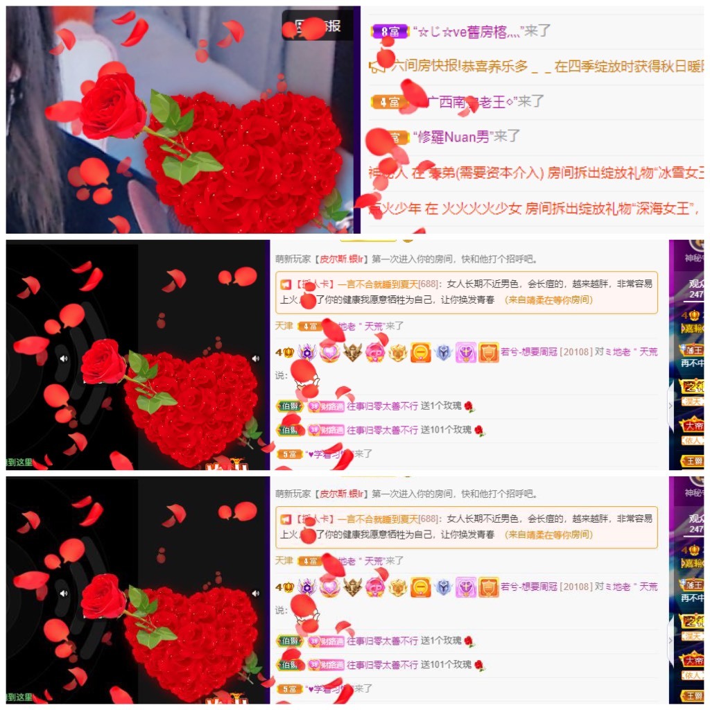 若兮-身体不好休养中主播照片