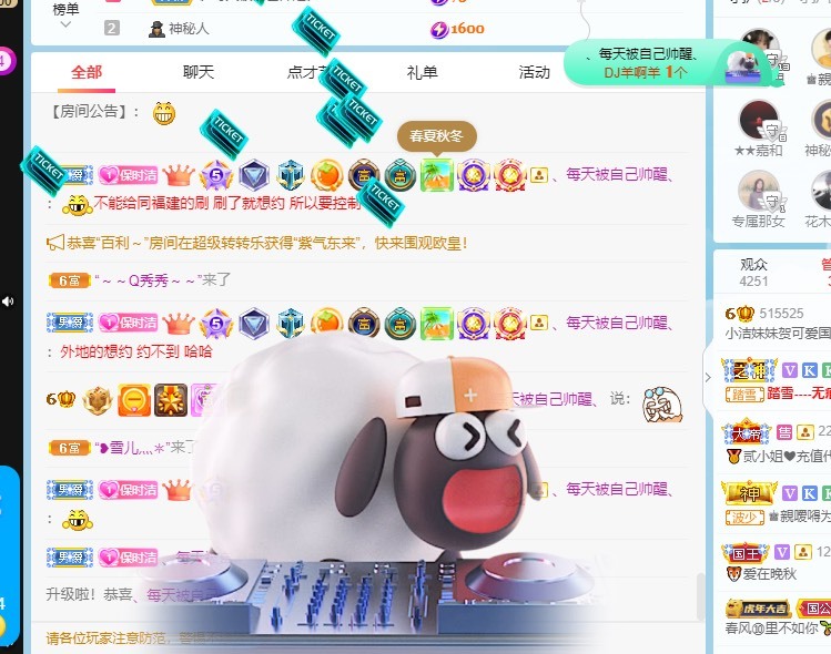小洁妹妹❤️的图片