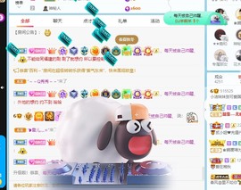 小洁妹妹17感谢大家主播照片
