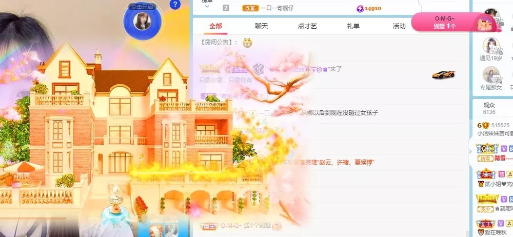 小洁妹妹❤️的图片