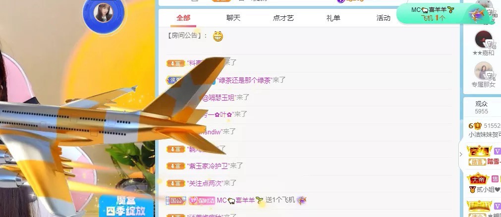 小洁妹妹❤️的图片