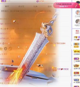 丹妮已换11191主播照片