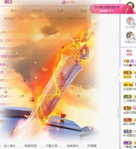 丹妮已换11191主播照片