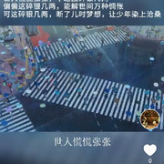 $€奈何桥∰的头像