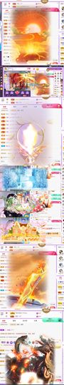 🍀冰雪❤️🍀加油的图片