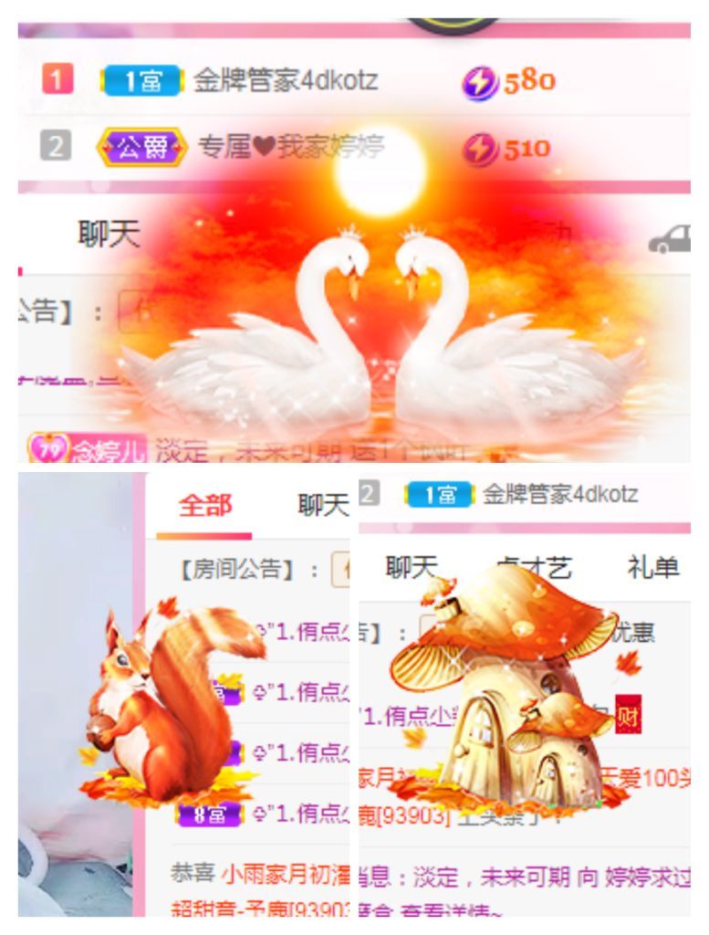 婷婷💕感恩有你陪伴的图片