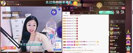 🎶幸福满满🎶主播照片