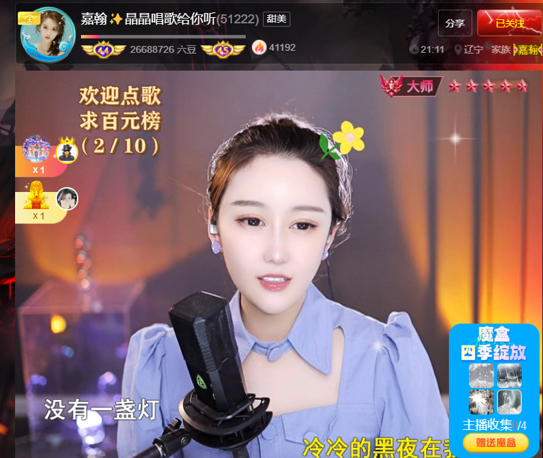 @一江東去@照片的图片