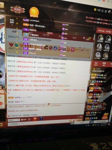 小谢农村田园生活的图片
