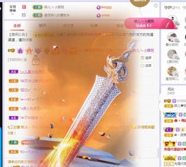 菲儿💗好运来🌈的图片