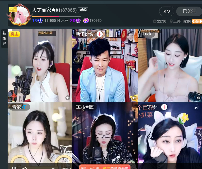 @一江東去@照片的图片