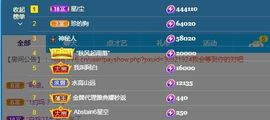 团团6595的图片