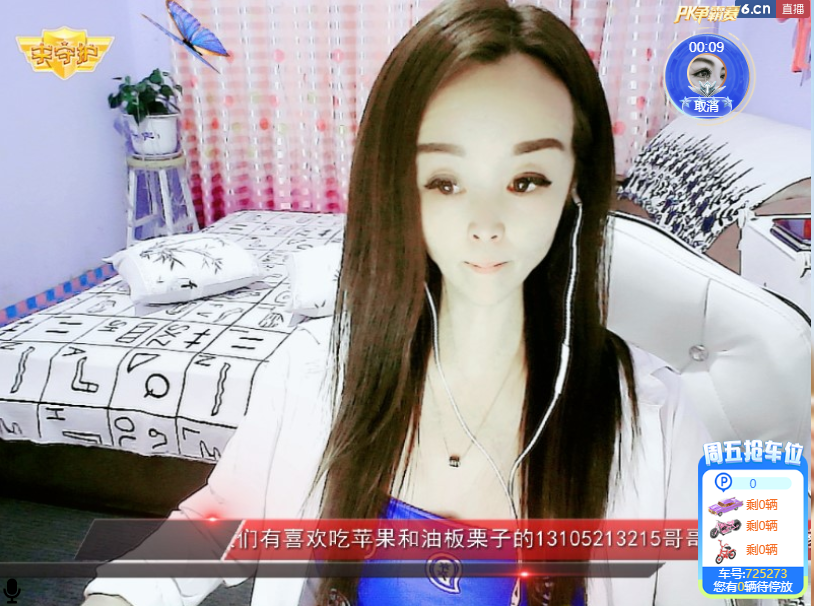 做自己的那道光的图片