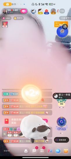 ♥玉颜❤️主播照片