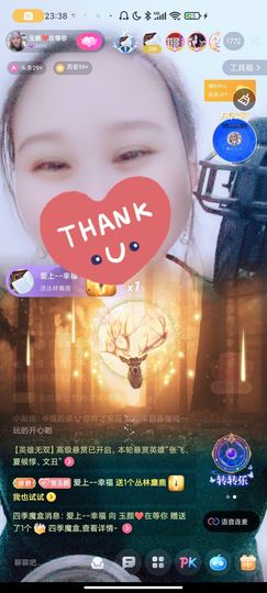 ♥玉颜❤️主播照片