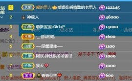 大嘴也想扬吧扬吧主播照片