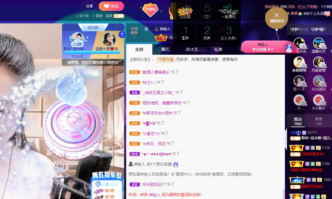 聆听上午休息调整一下的图片