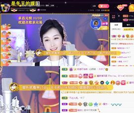 嘉瀚♬苏静好♬唱歌主播照片