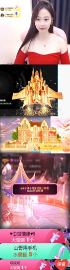 可馨✿休息两天主播照片