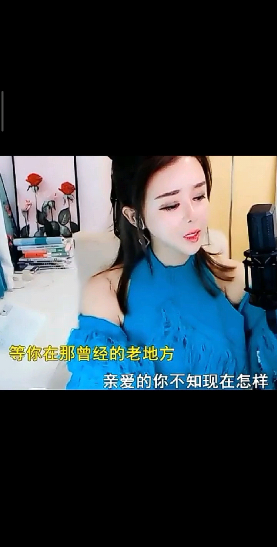 想你的时候问月亮