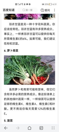 没有自我道就出现了主播照片