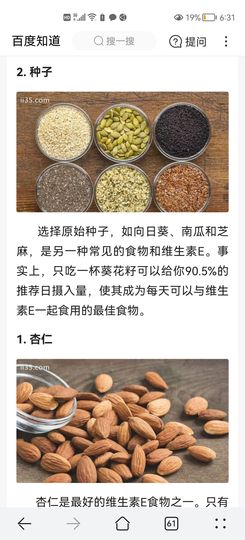 没有自我道就出现了主播照片