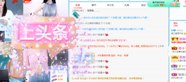 夏嘤嘤嘤主播照片