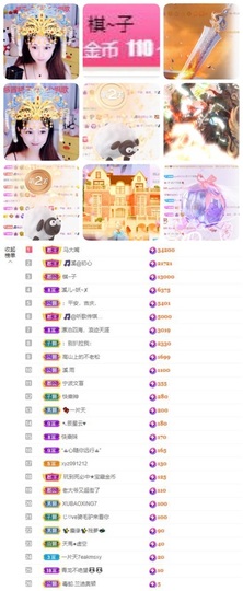 🎵小邓丽君🌺溪儿主播照片