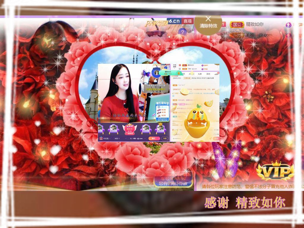 紫薇☆☆音乐频道的图片