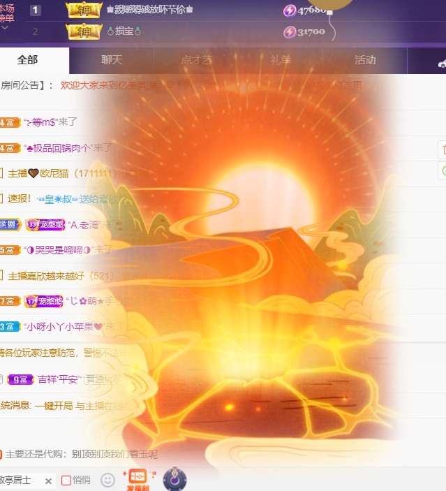 忆美❥❥❥的图片