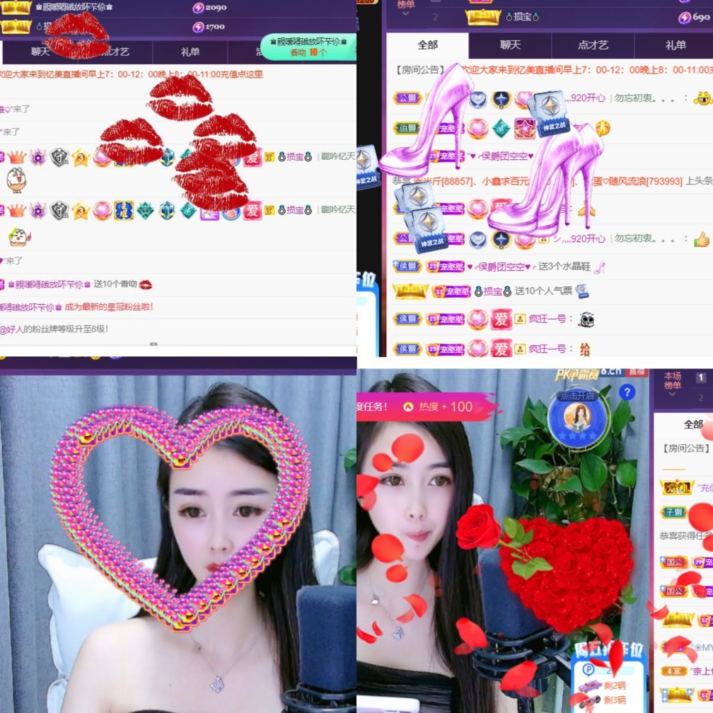 忆美❥❥❥的图片