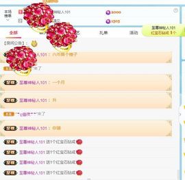 乃尼💋DDD主播照片