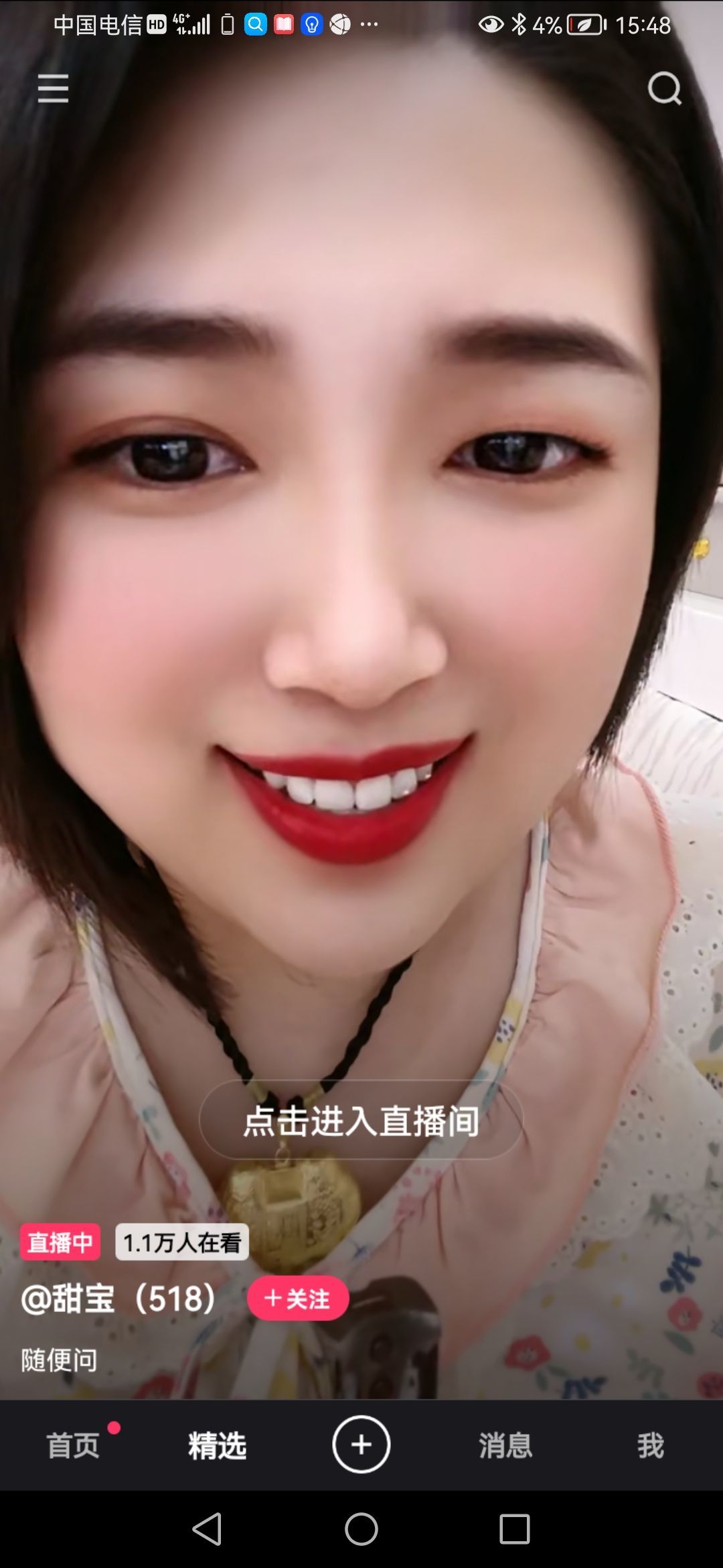 9elnsuv!**的图片