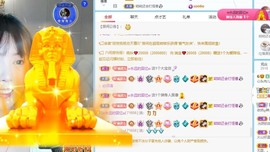 财神爷的小宝贝主播照片