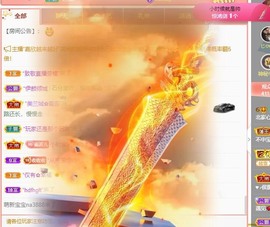 财神爷的小宝贝主播照片
