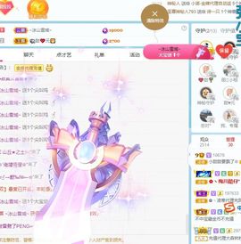 小甜贪财好色💕主播照片