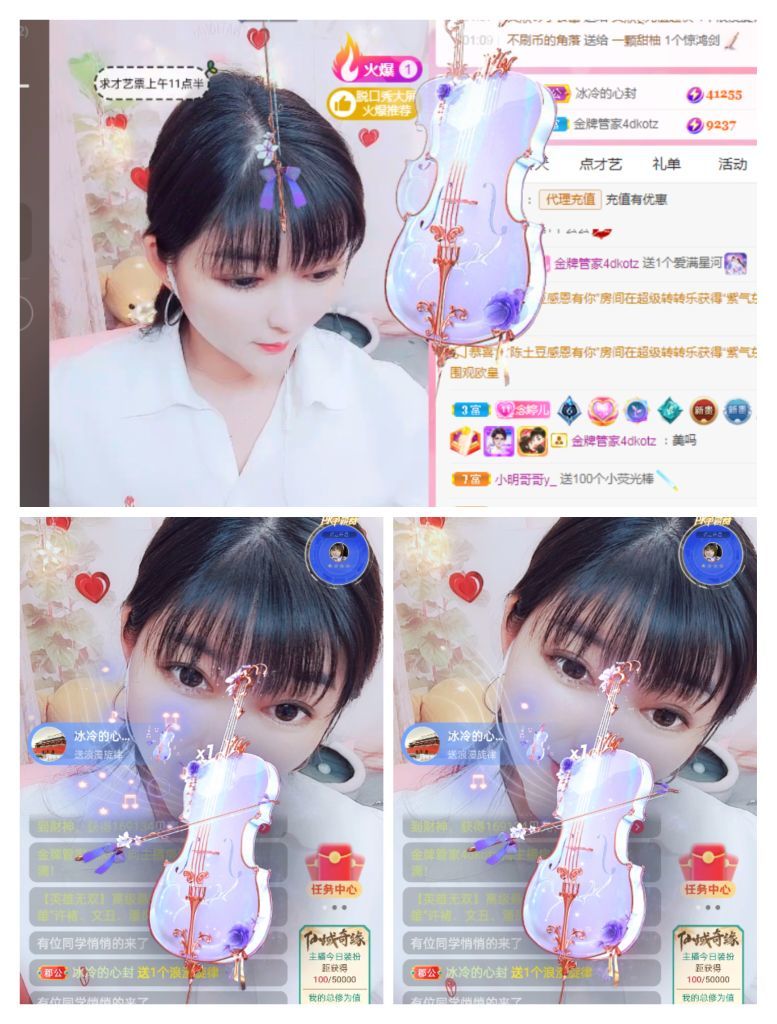 婷婷💕感恩有你陪伴的图片