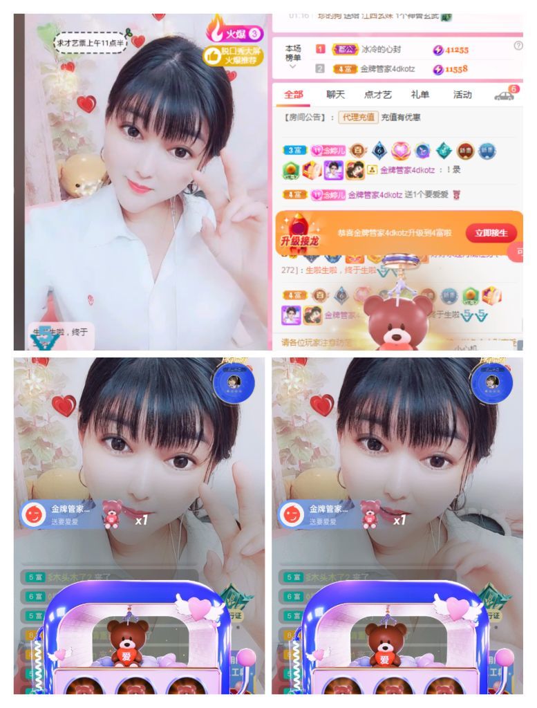 婷婷💕感恩有你陪伴的图片