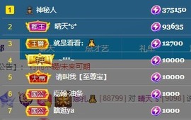 娜扎🧸主播照片