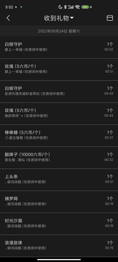 ♥玉颜❤️主播照片