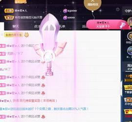 一字马~依棠主播照片