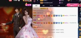 一字马~依棠主播照片