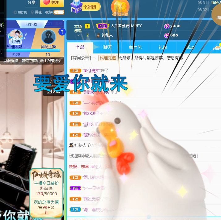 聆听上午休息调整一下的图片