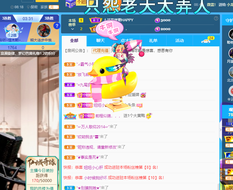 聆听上午休息调整一下的图片