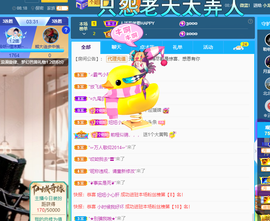 聆听~爱唱歌的图片