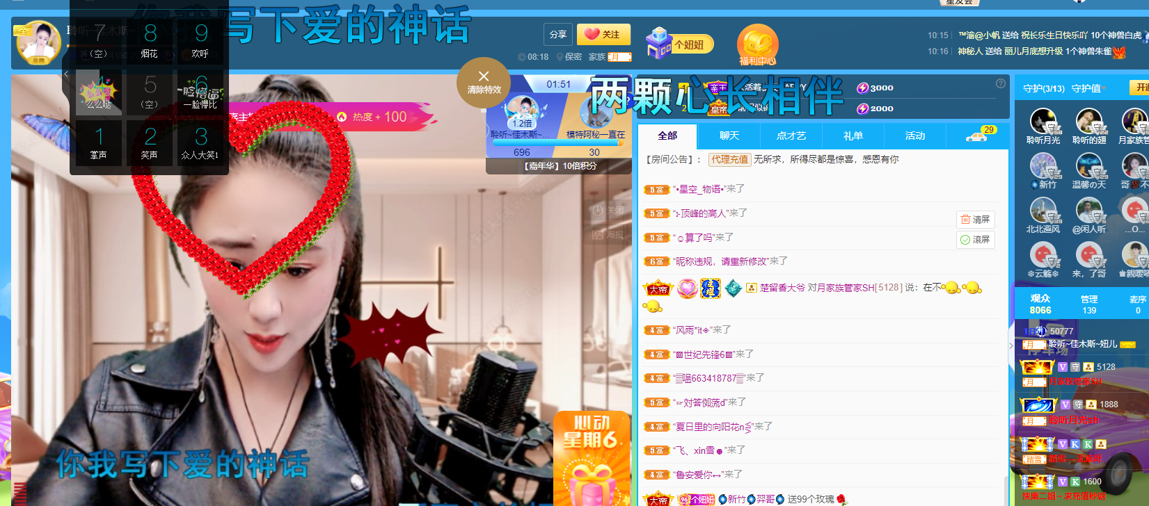 聆听上午休息调整一下的图片