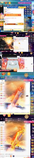 橘子、汽水主播照片