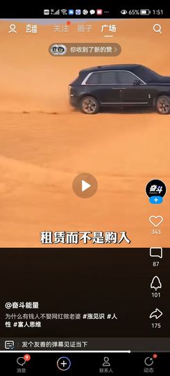 没有自我道就出现了主播照片