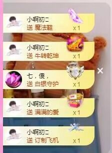顾七七～期待是你！主播照片