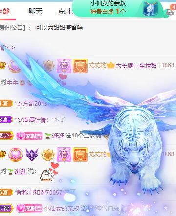 高音低音地沟通的图片